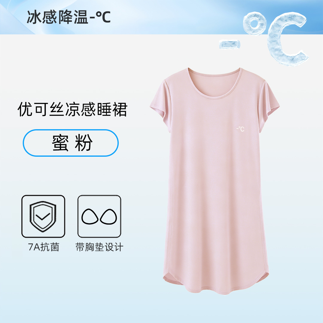 [잠옷 스타일]-파우더