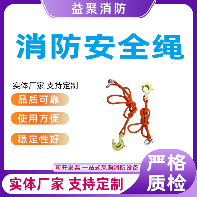 铝合金导线保护钩带电作业绝缘导线保护钩220KV绝缘蚕丝绳挂钩