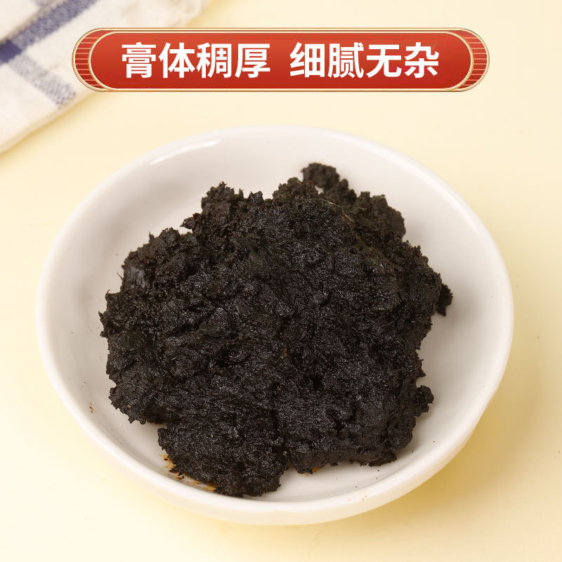 玉霊膏西洋参桂圆女性用生理痛緩和膏 気血膏 古法薪蒸し100時間卸売発送|undefined
