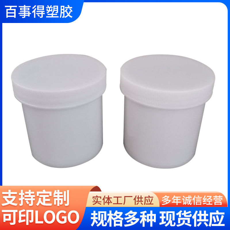 厂家批发PE药瓶医用塑料瓶 软膏盒面霜软膏盒子小空瓶 软膏面霜瓶