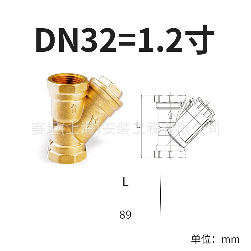 DN32 = 1.2 인치