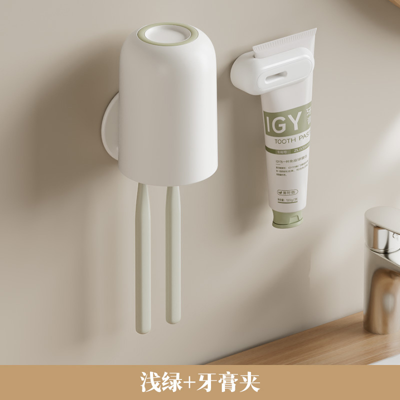 라이트 그린 [싱글 컵] 치약 홀더