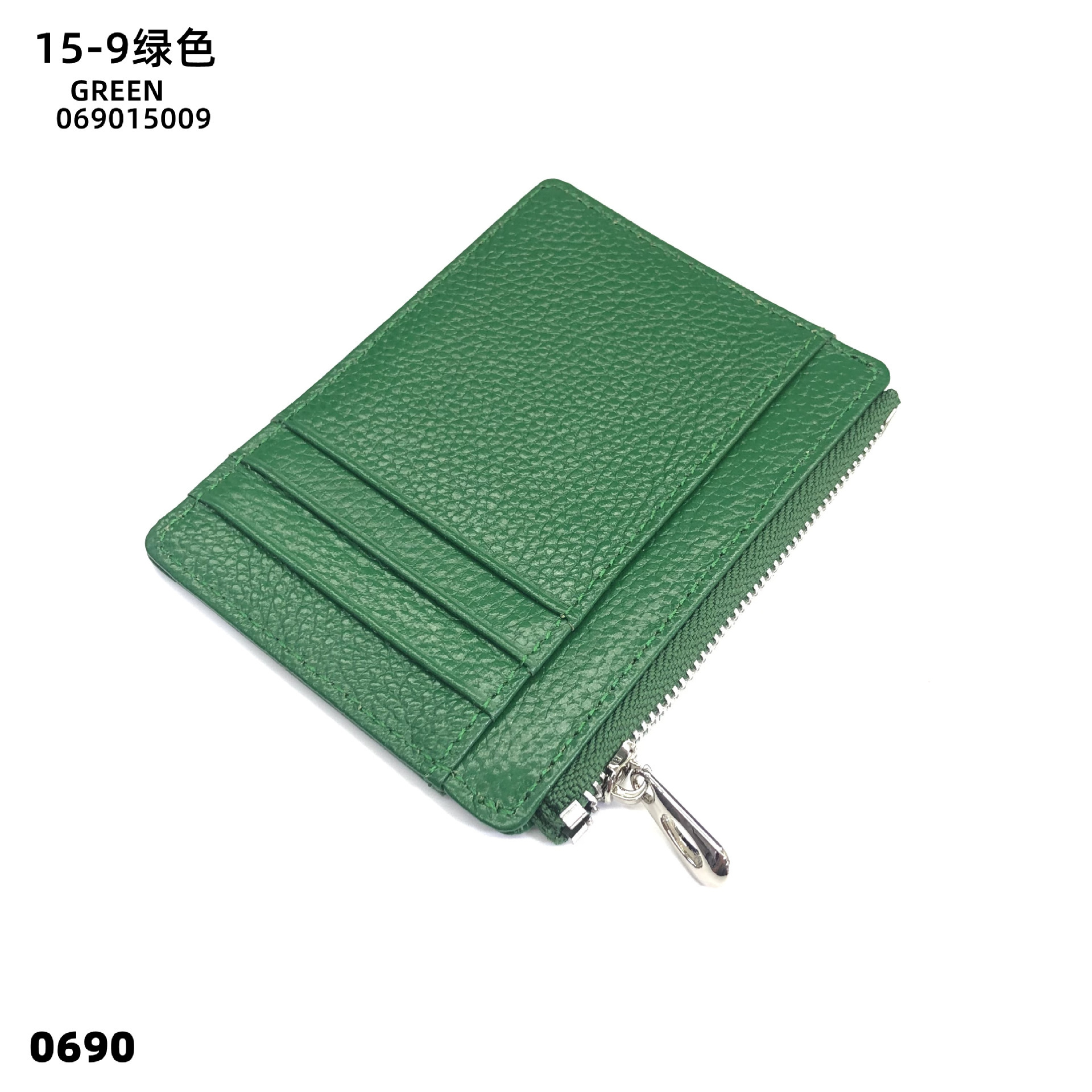 15-09 그린