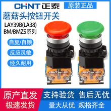 ��̩���o�ԏ�λĢ���^���oLAY39B(LA38)-11MZS/1��ݼ�ͣ����