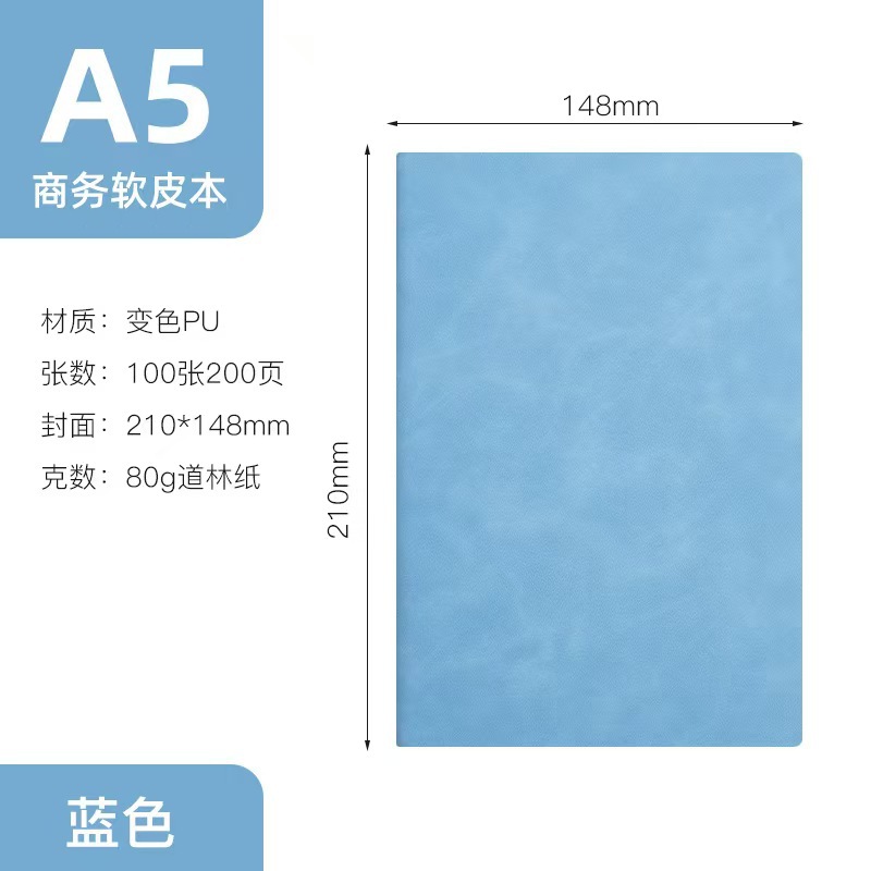 A5스카이블루