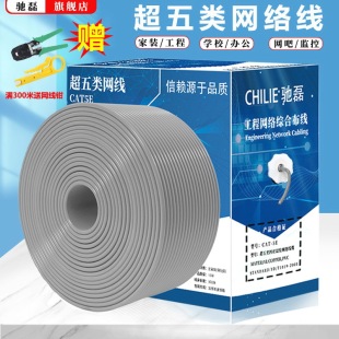 �W�����ó�������ǧ�׹����p���Οo���~CAT6�����O������W�j��