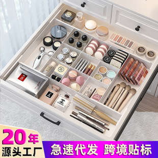 小样收纳盒
