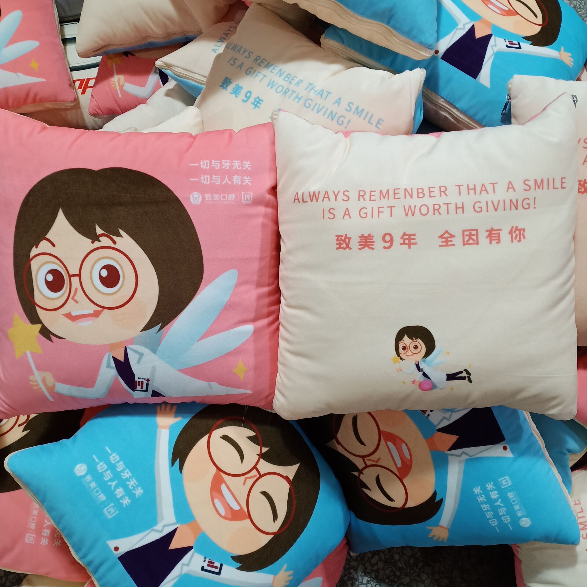 QQ图片20210325095245