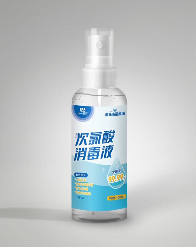 海氏海诺英诺威碘伏酒精消毒肚脐伤口杀菌75%酒精碘伏喷雾消毒液|undefined