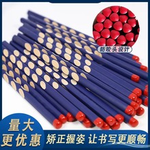 洞洞铅笔2B矫正握姿一年级小学生三角杆HB铅笔写字笔儿童文具用品