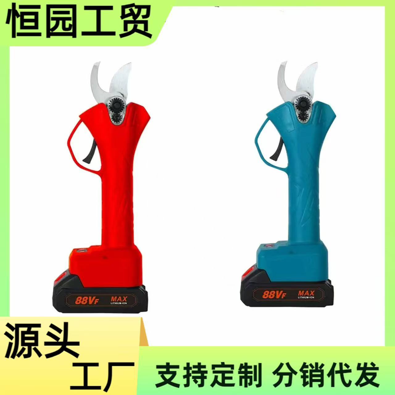 源头工厂新款园林电动修枝剪米迷你充电款式锂电剪枝机卡一件代发