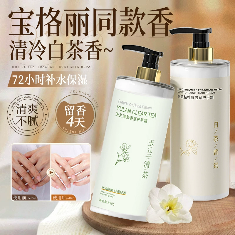 Крем для рук с ароматом белого чая, увлажняющий крем для рук большой емкости Douyin в одном стиле, летний освежающий нежирный аромат для мужчин и женщин