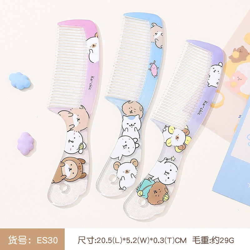 小白兔梳子女士专用长发防静电家用可爱卡通印花梳随身便携顺发梳|undefined