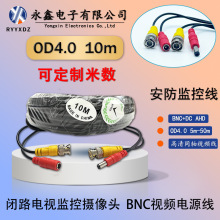 ����bnc+dc���L�O�ؔz���^�C ��|һ�w�Դҕ�l�� �C��ͬ�Sһ�w��