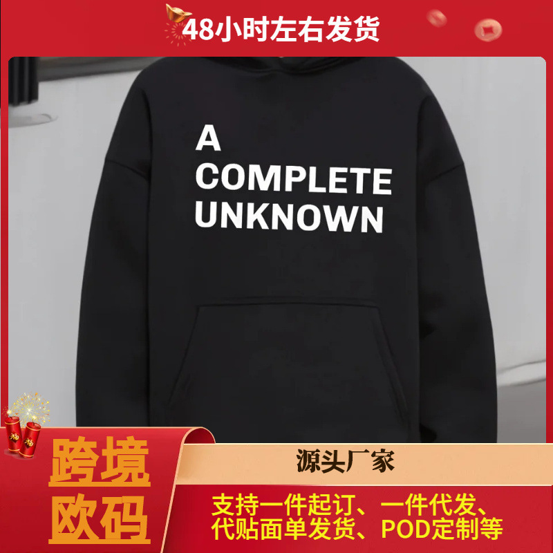 [Cross-Border European Code] Completely Unknown Printed Sweatshirt Fun Personalized Letter Sweatshirt Casual Streetwear