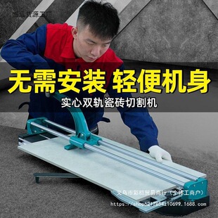 �p܉�ɴu�и�C�ք��Ƶ��������дɴu���߼t�⾀��λ�и�300 1200