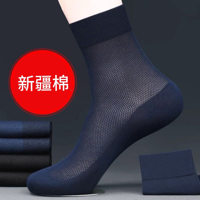 Zhuji Pure Cotton Socks Men's Summer Thin Mid-Tube Ultra-Thin Socks Sweat-Absorbent Breathable Cotton Summer Black Men's Cotton Socks