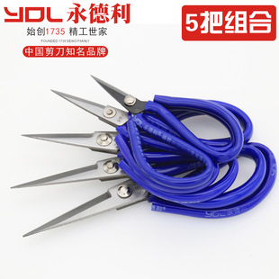 Yongdeli civil scissors industrial household pointed scissors sharp leather multi-purpose sleeve scissors manufacturers wholesale