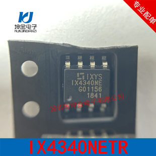 Spot IX4340NETR original original genuine ixys drive power chip IX4340NE