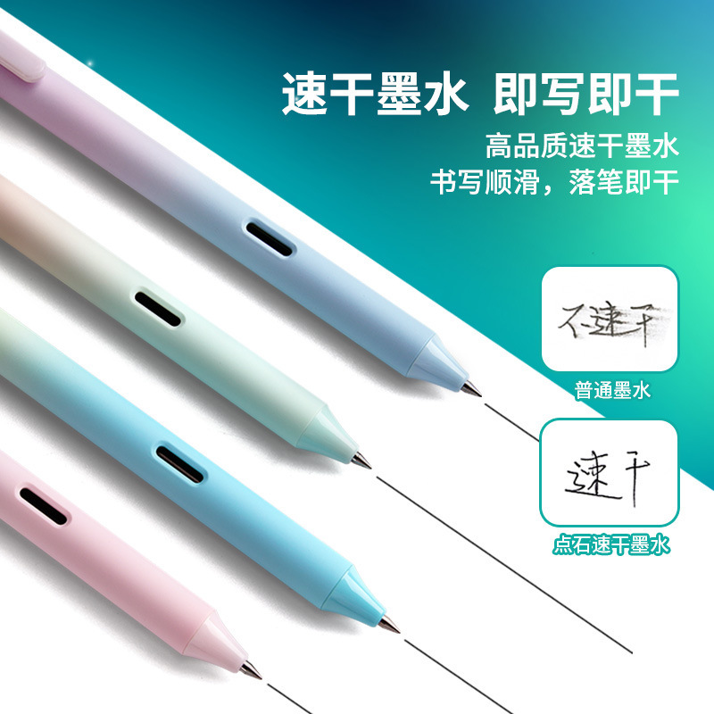 Dianshi 文具 ゲルペン ボールペン 4本セット コレクション Changxiang タイム キャビン サイレント プレス ギフトボックス セット|undefined
