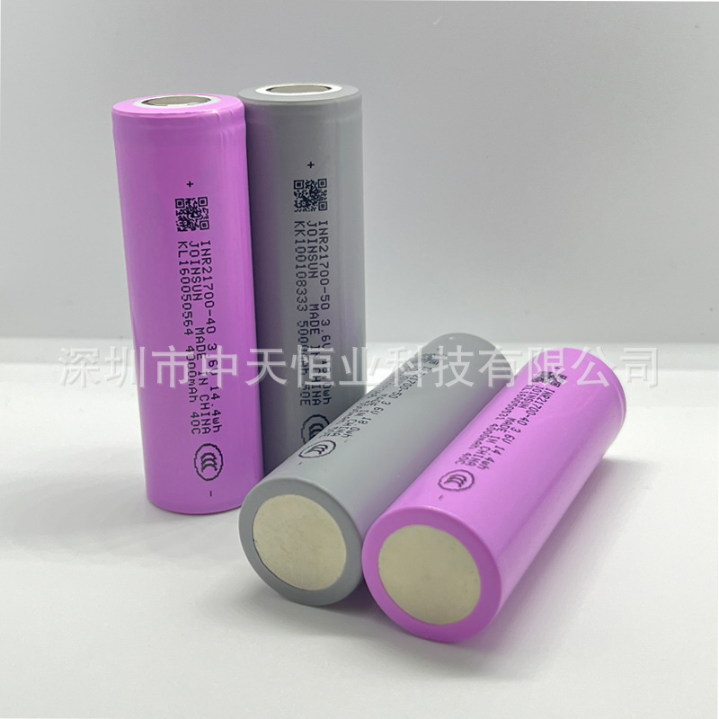 爱立佳50E动力21700锂电池5000mAh3.7v平头3C动力15A放电动车1865