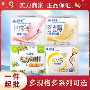 A/BC�l�����w�������p͸���̋���KMS����o��Һ���l����}��