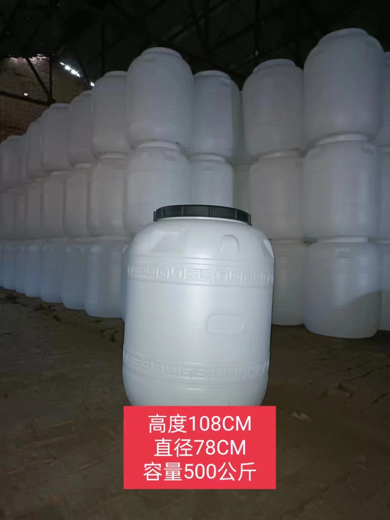 河北石家庄100公斤卧式桶 200公斤500公斤800公斤1000公斤卧式桶