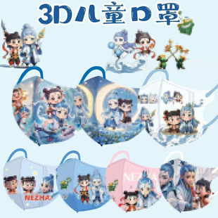 ��ͯ3D͸�����һ���Ը�Ч���ӷ��o��߸3-14�q��ͨ�W���D�����l