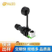 IP67网络防水转接头连接工业级器耦合器面板式网口百兆对插