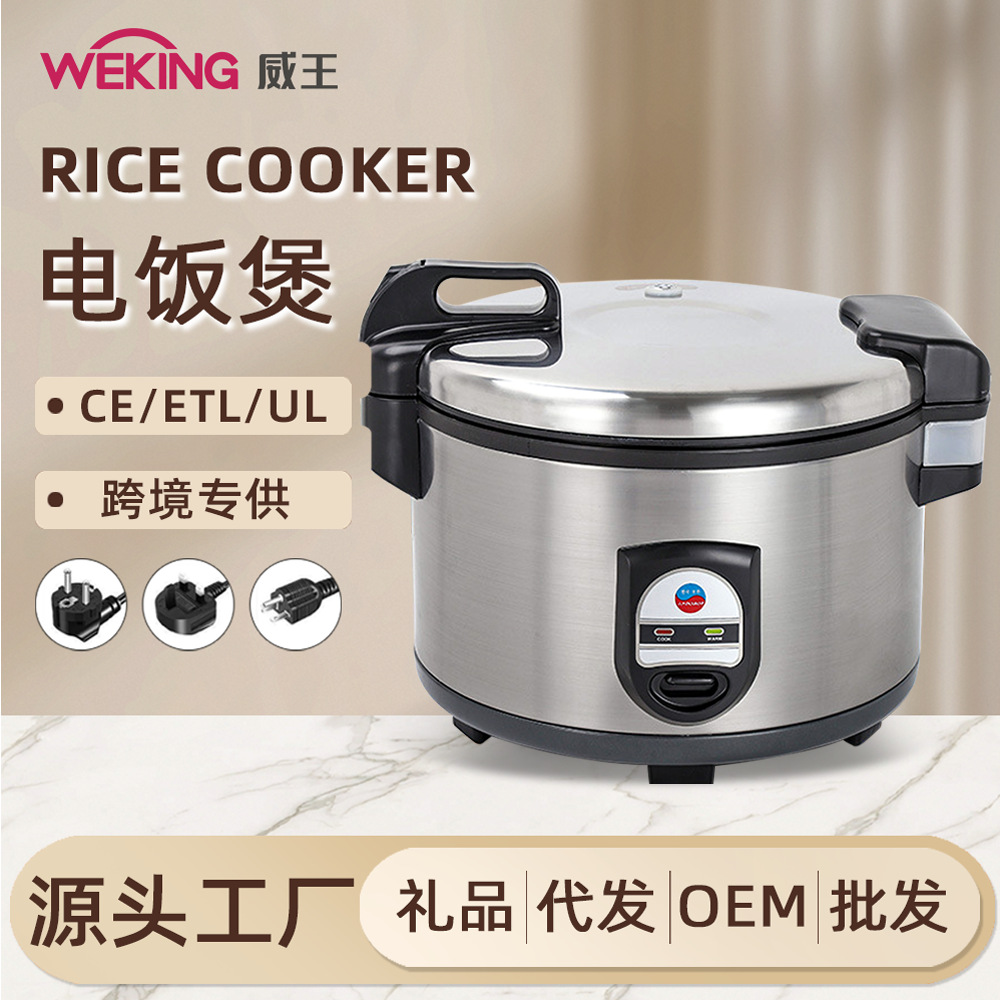 Factory Wholesale Large-Capacity Xishi Rice Cooker Hotel Canteen 10L 13L Extra-Large Rice Cooker for 20-35 People Steaming Rice