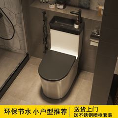 家庭用洗面器付き便器の小型タイプは蛇口付きのサイフォン式便器が一体になっています。