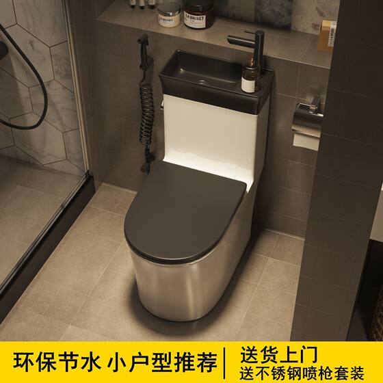 Household Toilet with Wash Basin Small Apartment with Faucet Siphon Type Toilet with Integrated Ceramic Wash-washing Intelligent