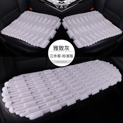 bamboo fiber plush design, are a popular, Wool pad - elegant-gray-three-piece-set