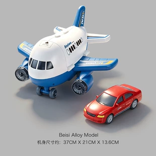 Игрушечный самолёт со складным рельсом
