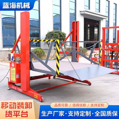 Avtomobil fırlanan platformaları Platform, Electric Container Loading and