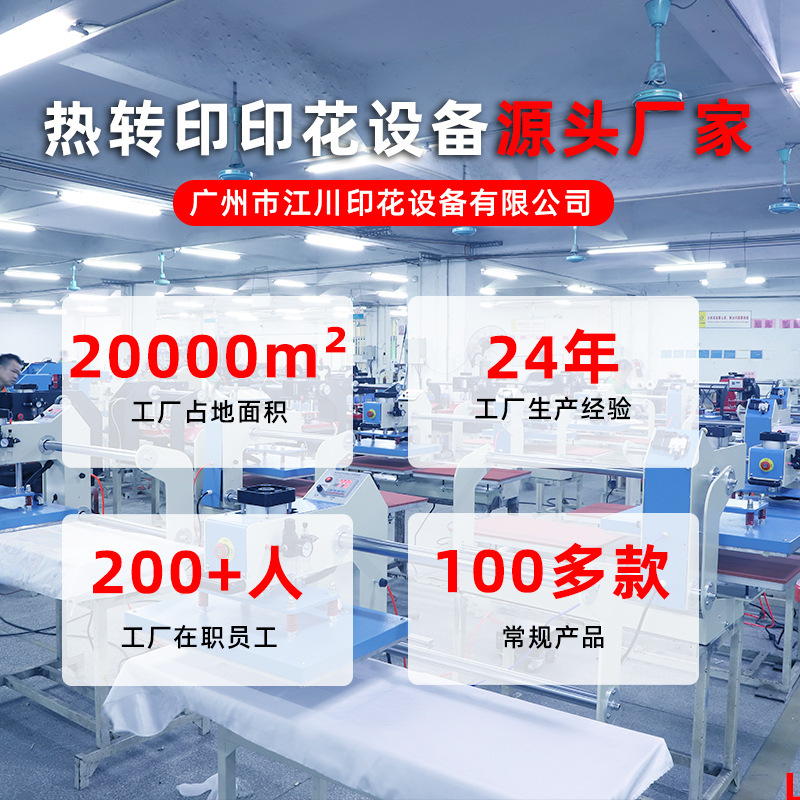 江川气动烫画机双工位60*40服装T恤印花烫印热压热升华热转印机器|undefined
