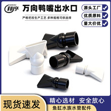 �~��ˮ��ˮ�����f����{���������^ˮ�����ˇ��^���V��ˮ�ڱ⇊��