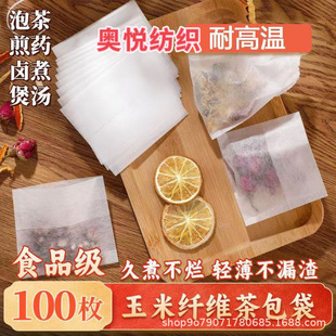 �S��25&times;30�^�V�W����W�Dˮ�����Ѿƶ��{�^�V������֭�߲˳�����