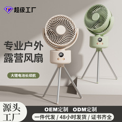 2025 クロスボーダーキャンプファン屋外デスクトップ循環強風家庭用 USB デジタルディスプレイデュアル目的三脚ファン
