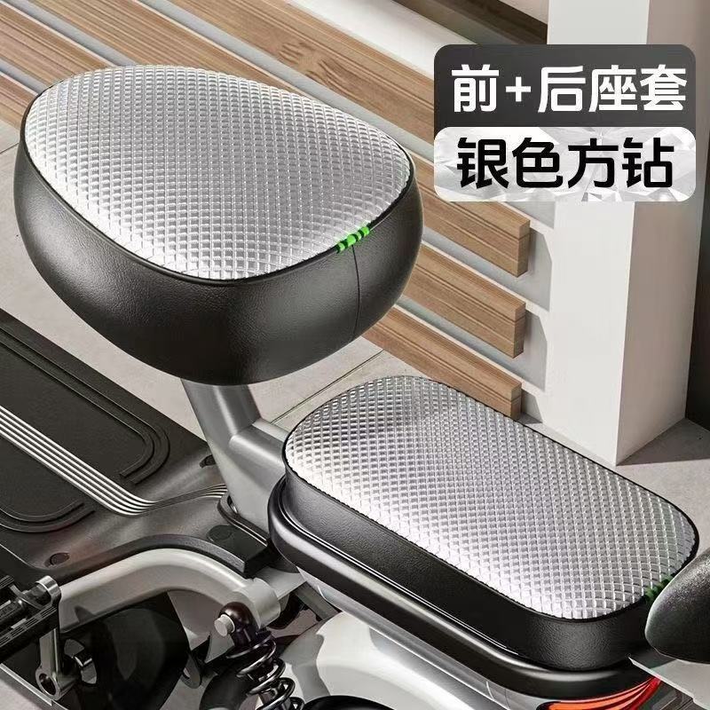 电动车座套防水防晒电动车坐垫套皮革坐套套雅迪爱玛电动车坐垫套|undefined