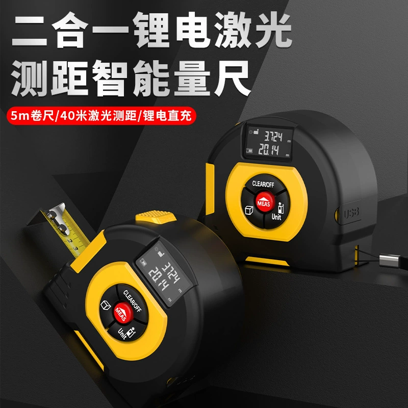 Hongsheng ремесленник 2-в-1 лазерный измеритель дальномера литиевая лазерная рулетка интеллектуальная электронная линейка через границу