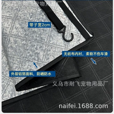 Sun shade: Panoramic Sunroof Anti-Freeze Cover