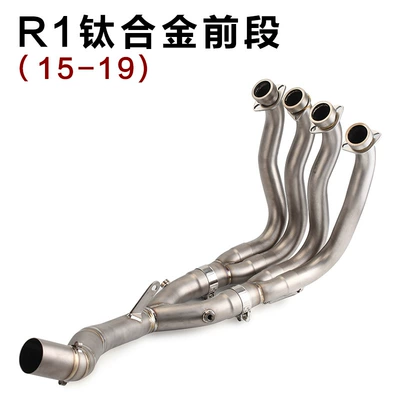 Titanium Alloy 09-14 07-08 — Motorcycle exhaust pipe - r1-titanium-alloy-front-section-15-years-19-years