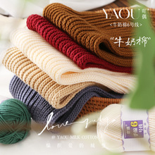 6��ţ�����־�6̖���־�����ë���F�ֹ�diy�����������ϰ���ż��