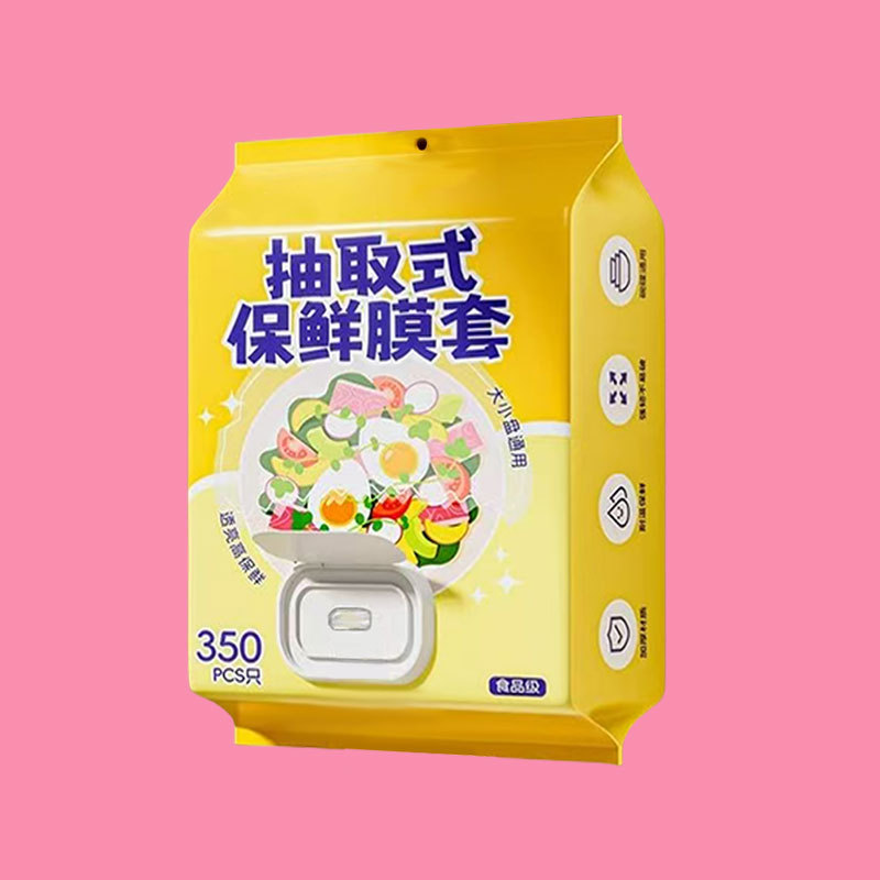 食品ラップフィルムカバー家庭用使い捨てキッチン冷蔵庫果物と野菜の残り物防塵ラップフィルムカバー卸売|undefined