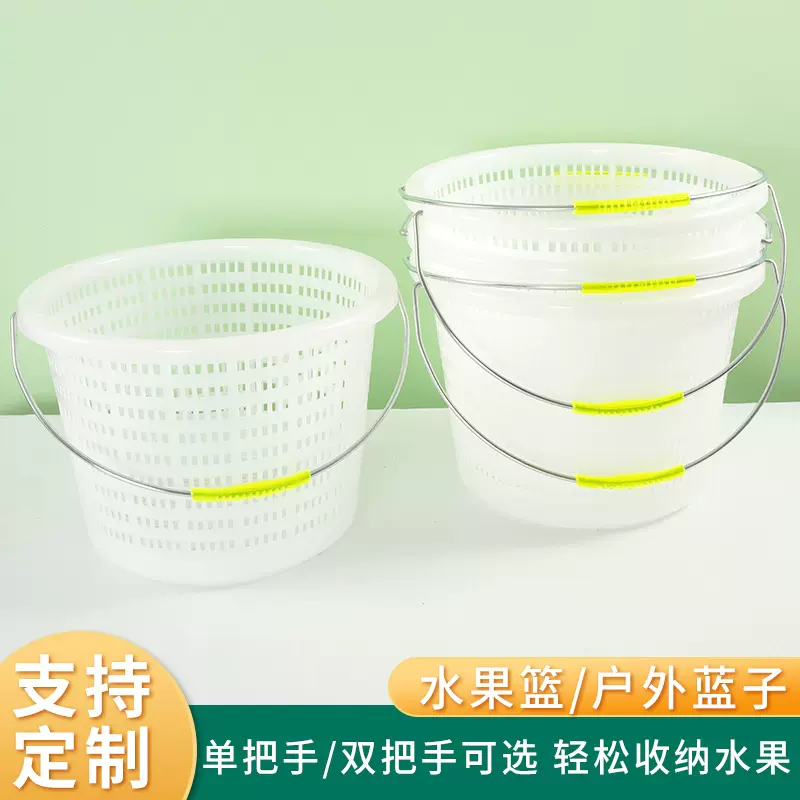 厂家直销塑料框手提篮杨梅采摘篮橘子篮海鲜框篮塑料篮子收纳