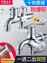 ȫ�~ϴ�Cˮ���^һ�M������ͨ4���p���p�^���ö๦��һ�ֶ����^