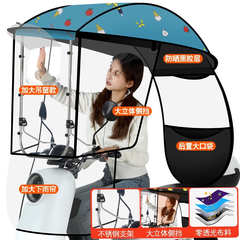 Elektromobil üçün ön şüşə çətiri (günlük), for Electric Bikes - blue-ice-cream-full-blackout-detachable-hard-side-hd-large-sliding-window-fits-rearview-mirror-cars