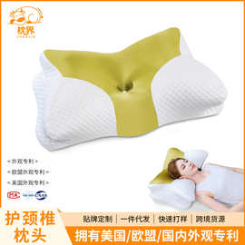 亚马逊护颈枕记忆枕专利款高睡不塌护脖子慢回弹记忆睡眠鱼尾枕头
