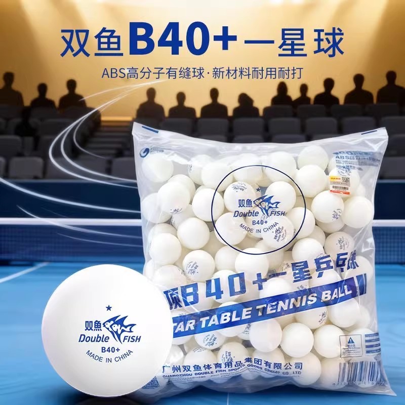 Double Fish Table Tennis Balls 100-Pack B40+ One-Star No-Star Bagged Ping Pong Balls Training Abs New Material Ping Pong Balls